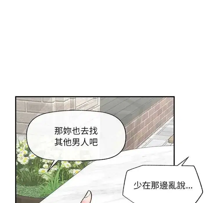 第87話