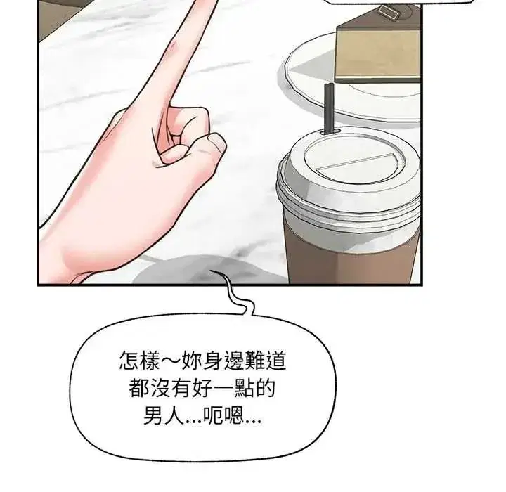 第87話