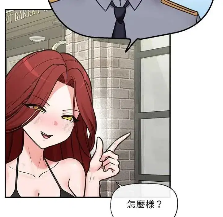 第87話