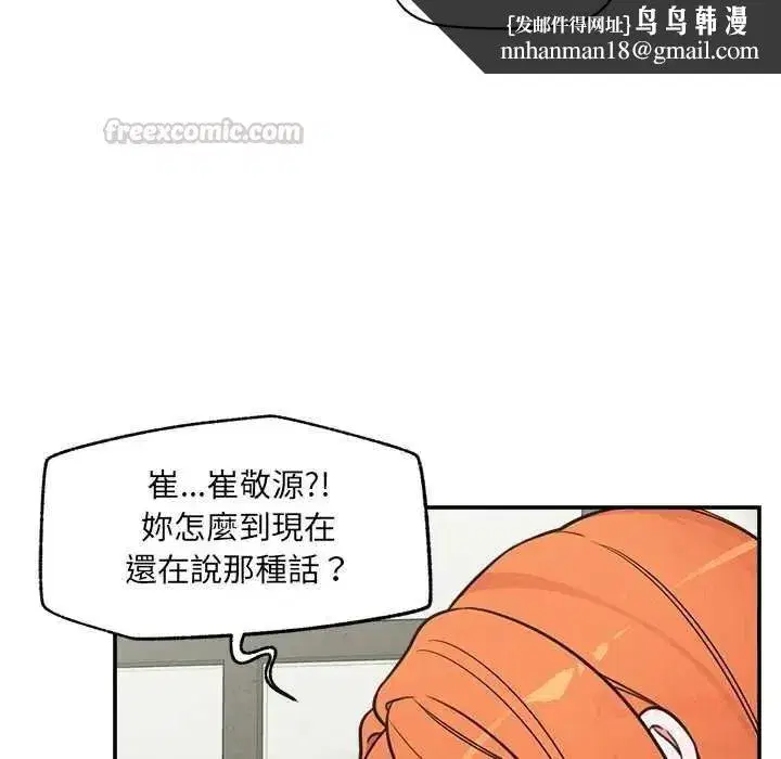 第87話
