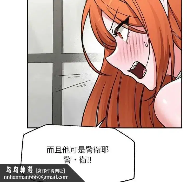第87話