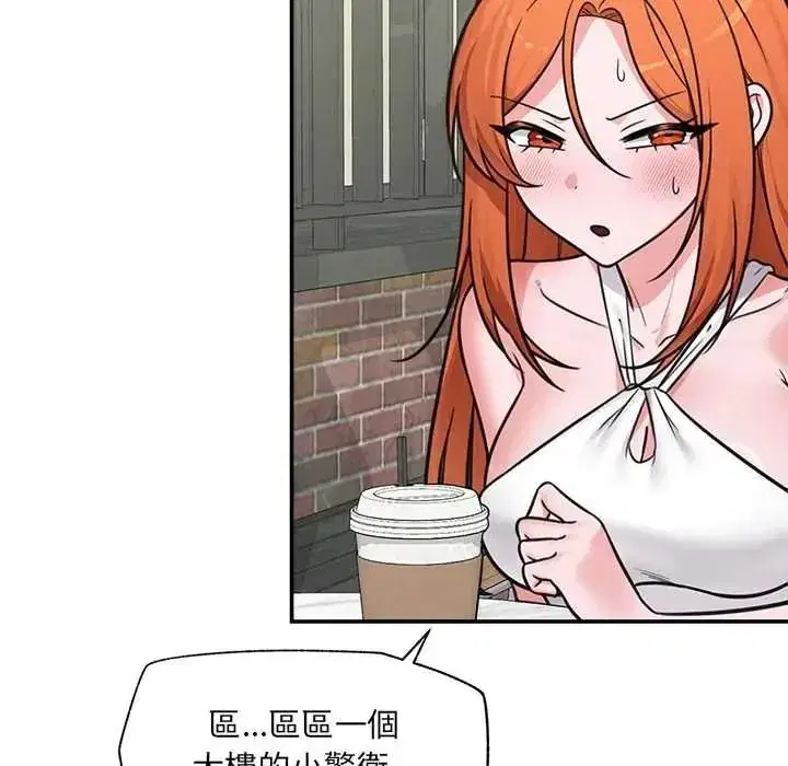 第87話