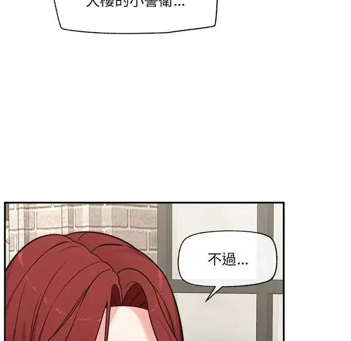 第87話