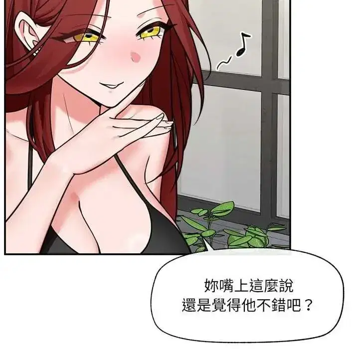 第87話