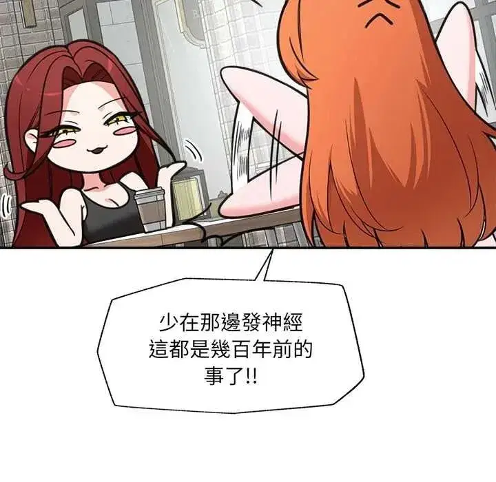 第87話