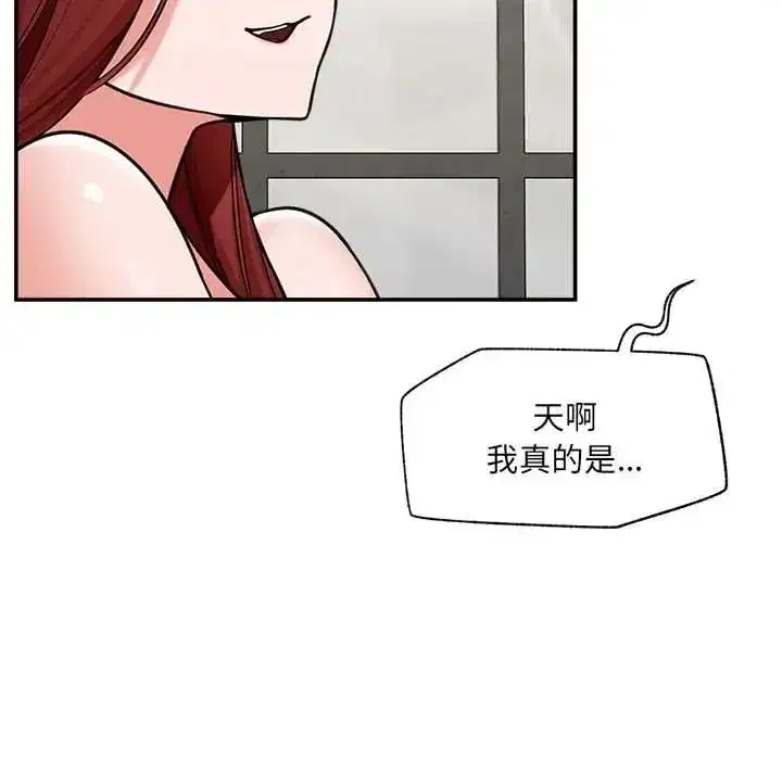 第87話