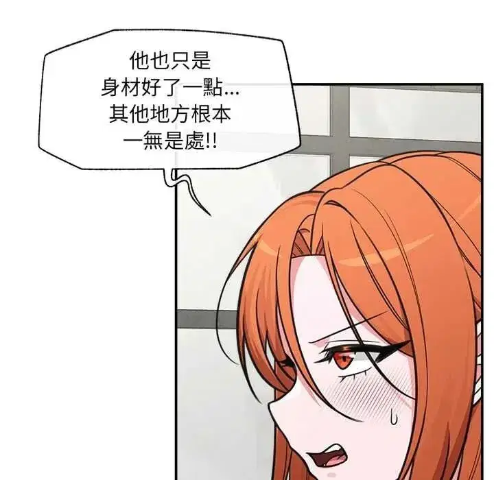 第87話