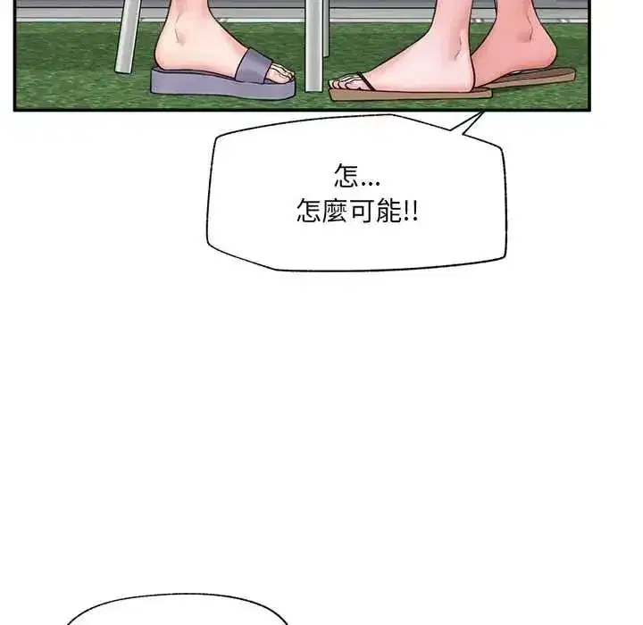 第87話