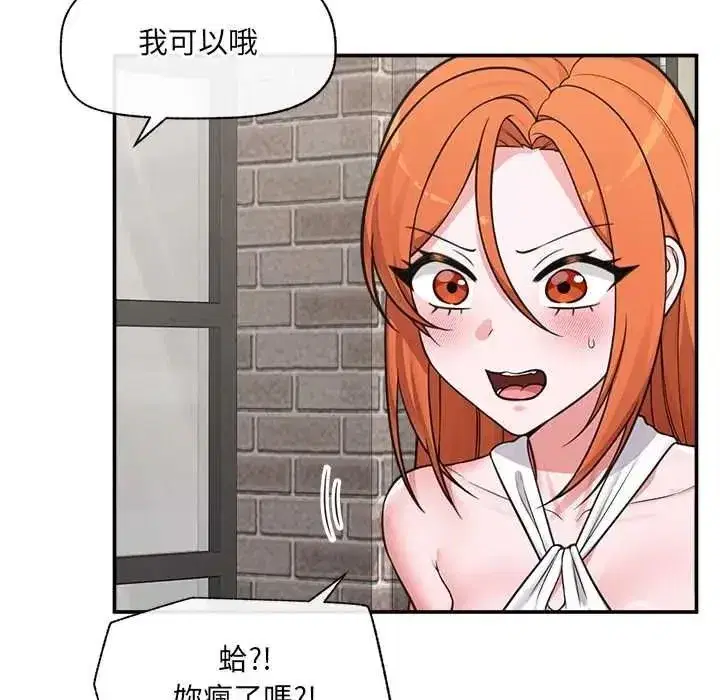 第87話