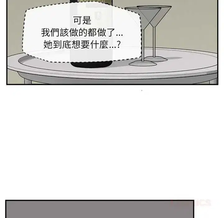 第87話