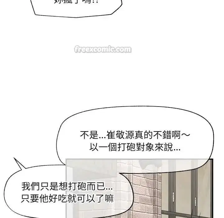 第87話