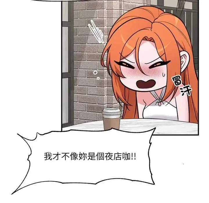 第87話