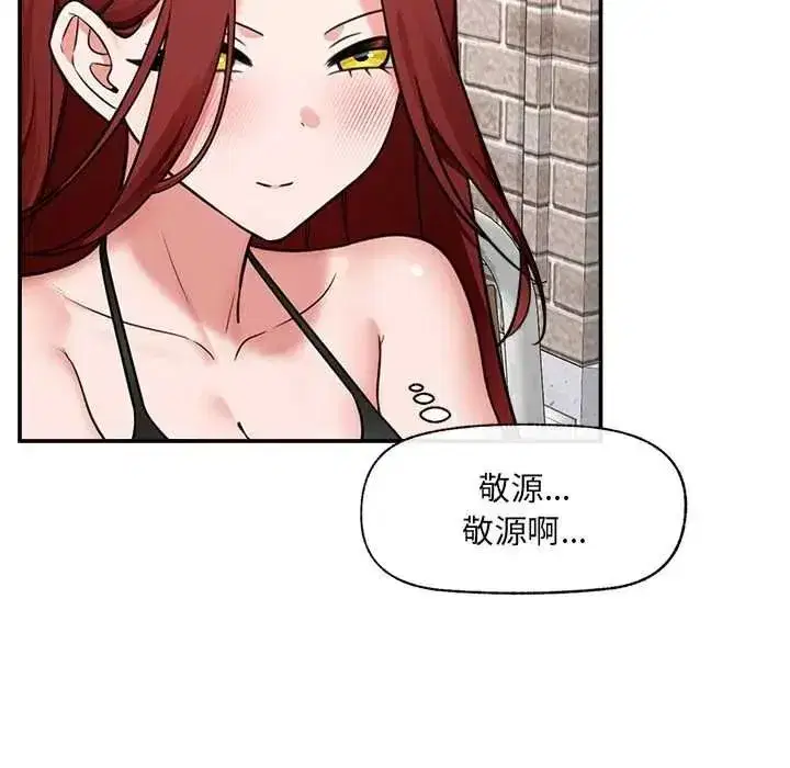 第87話