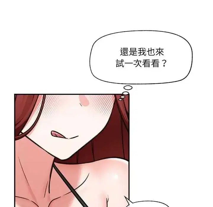 第87話