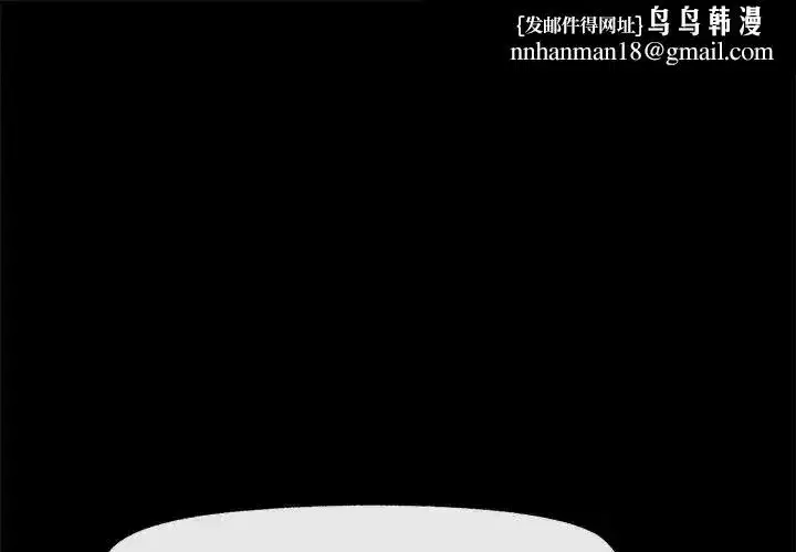 第88話