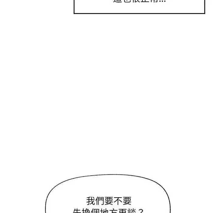 第88話