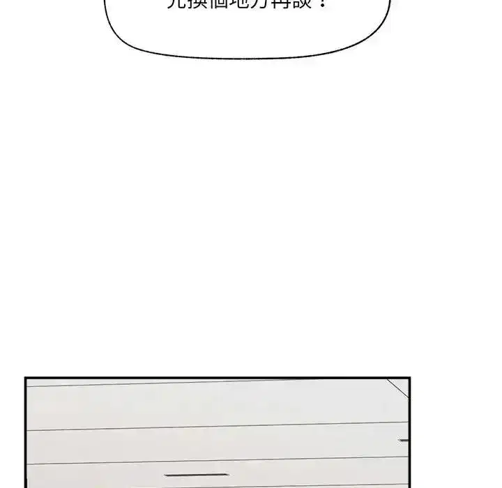 第88話
