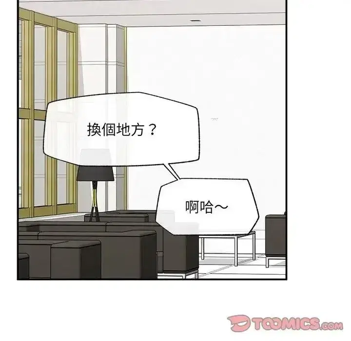 第88話