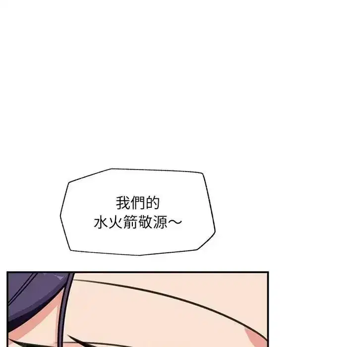 第88話