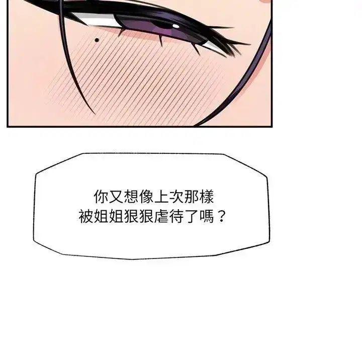 第88話