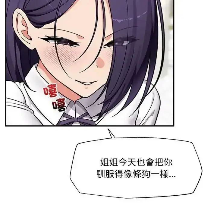 第88話