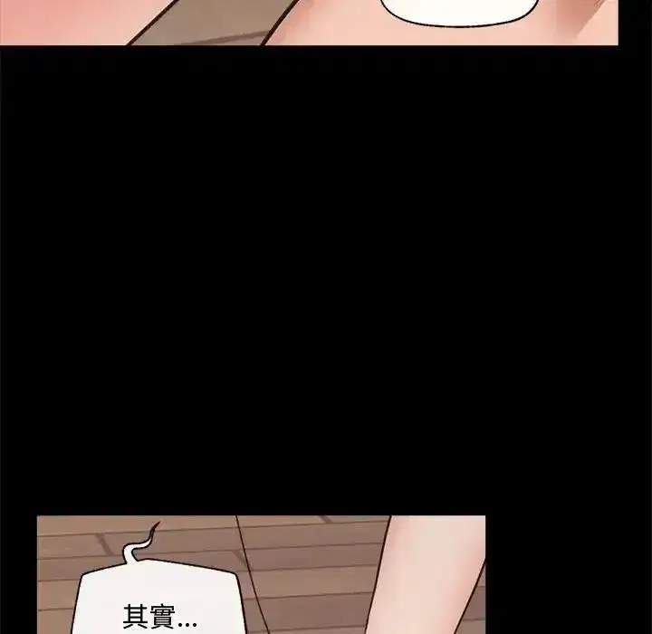 第88話