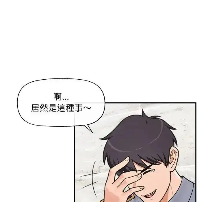第88話