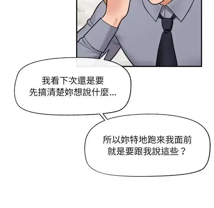 第88話