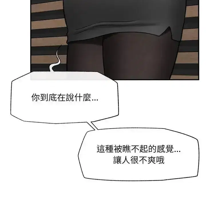 第88話