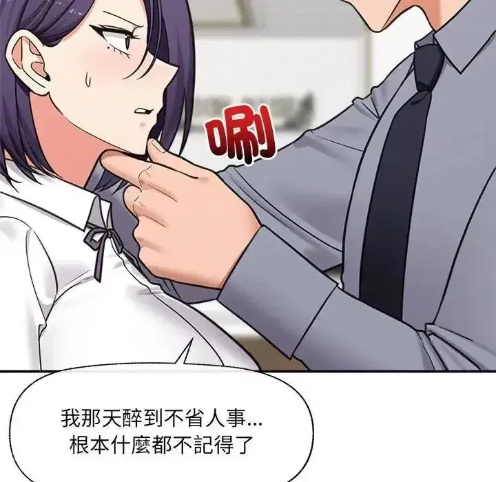 第88話
