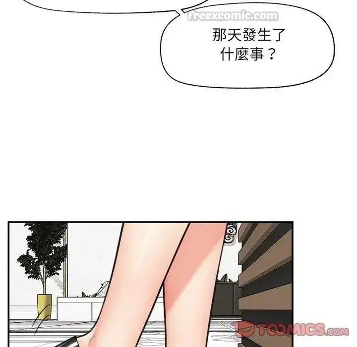 第88話
