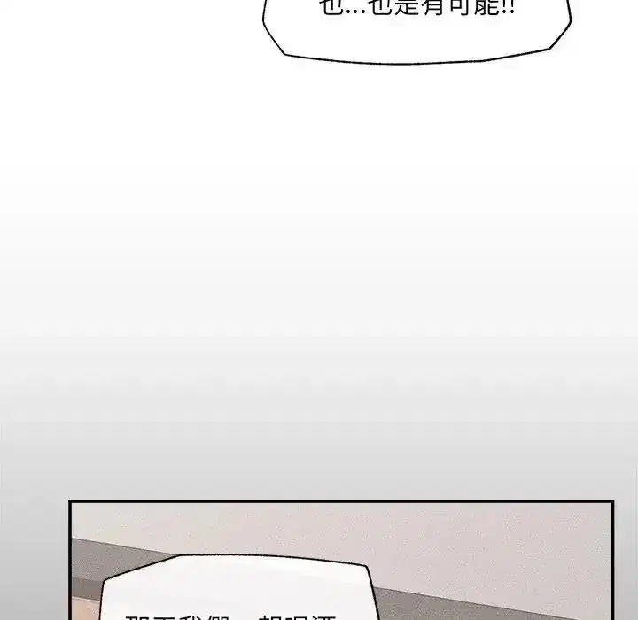 第88話