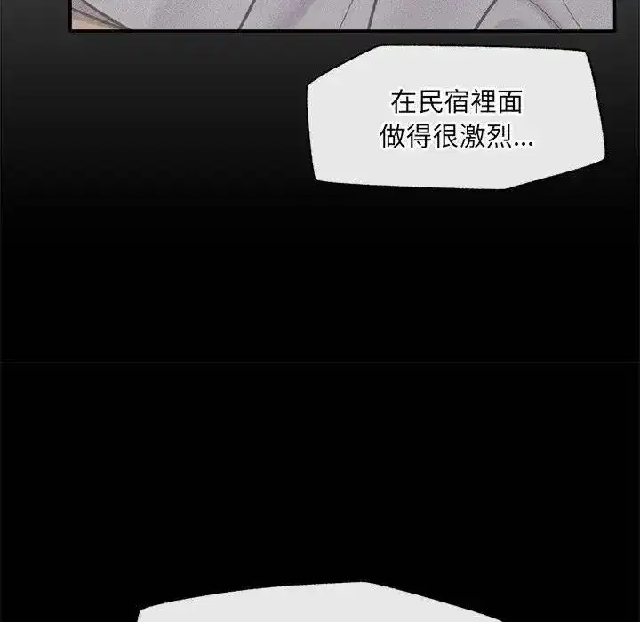 第88話