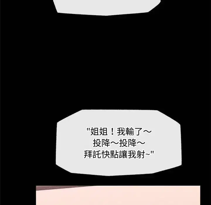 第88話