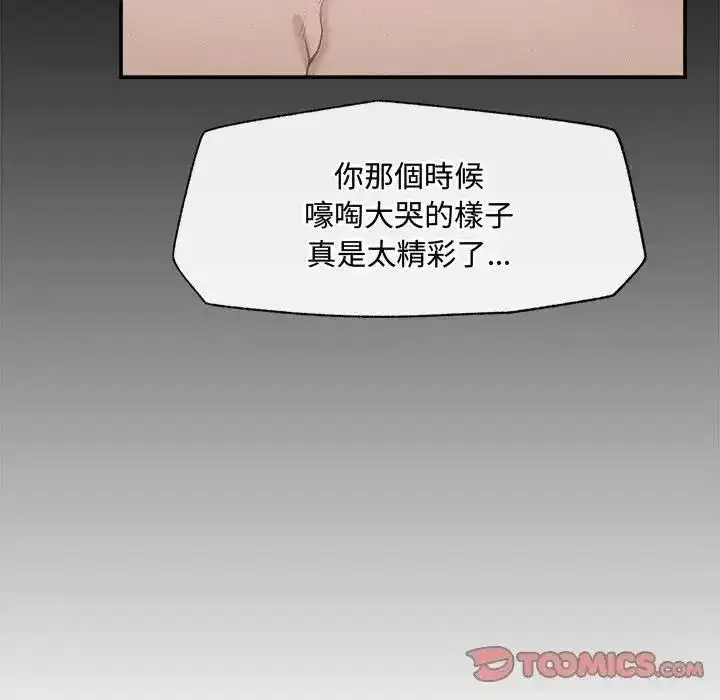 第88話
