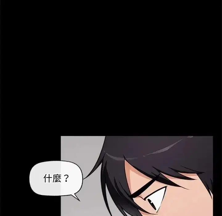 第88話