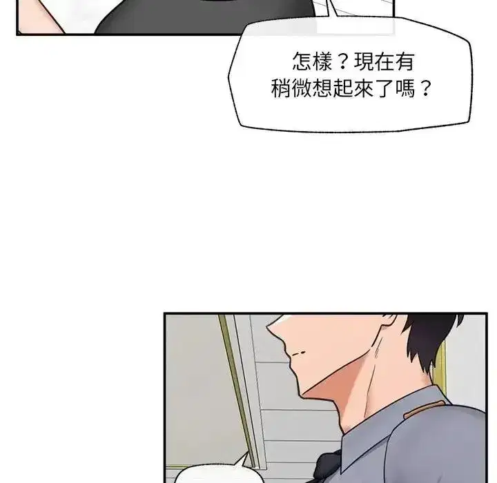 第88話