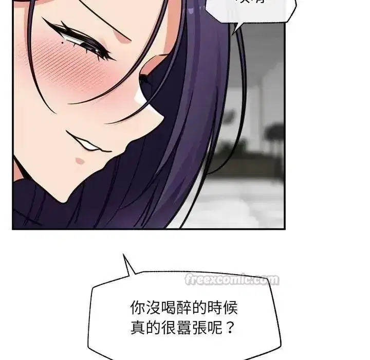 第88話