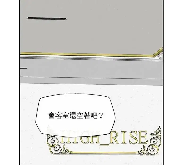 第88話
