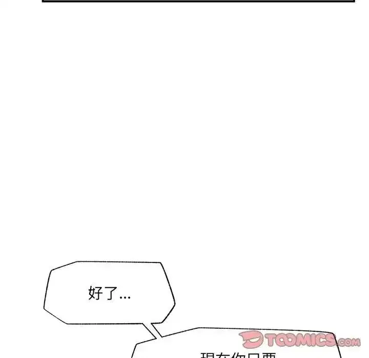 第88話