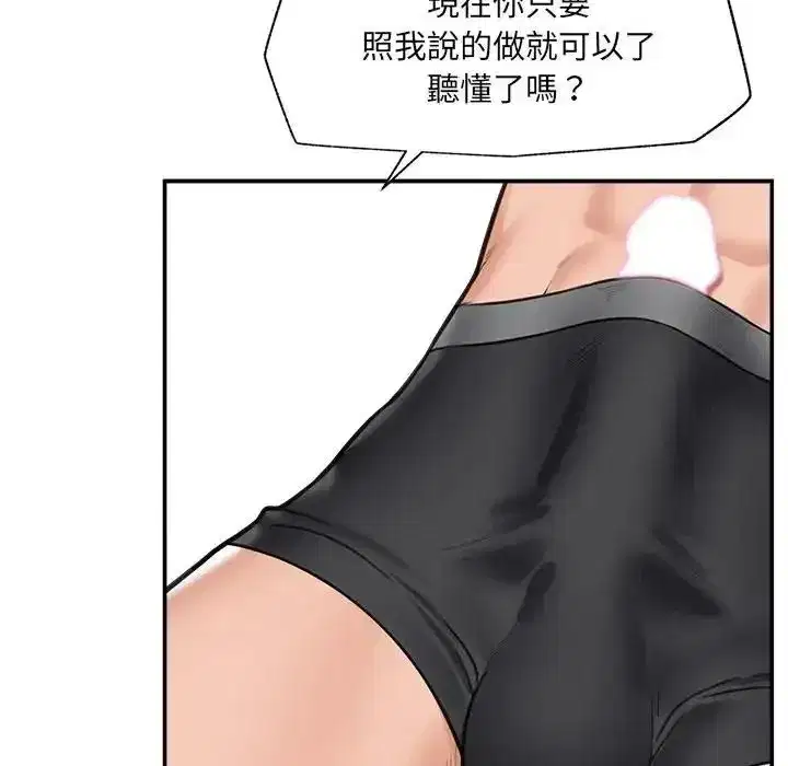 第88話