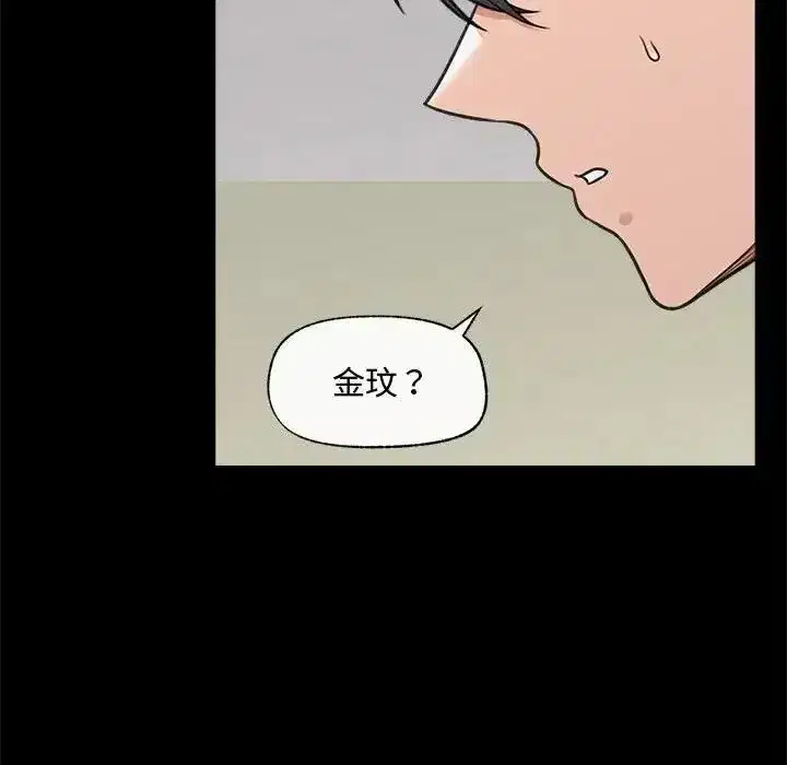 第88話