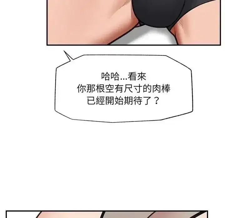 第88話