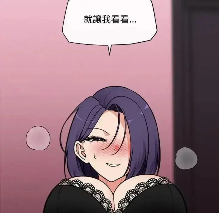 第88話