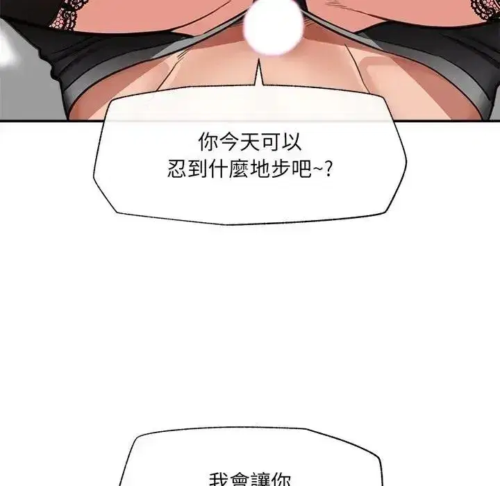 第88話