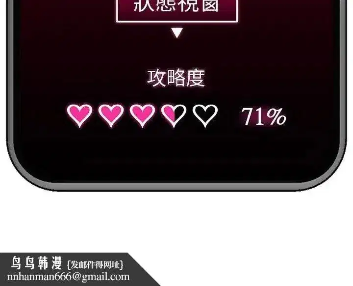第88話