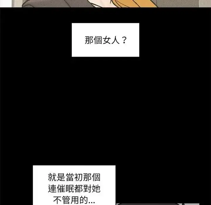 第88話