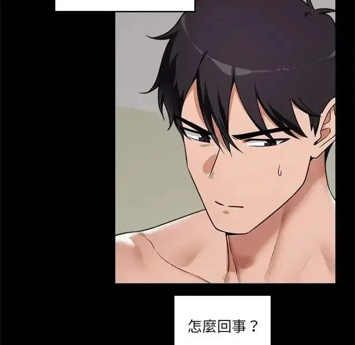 第88話