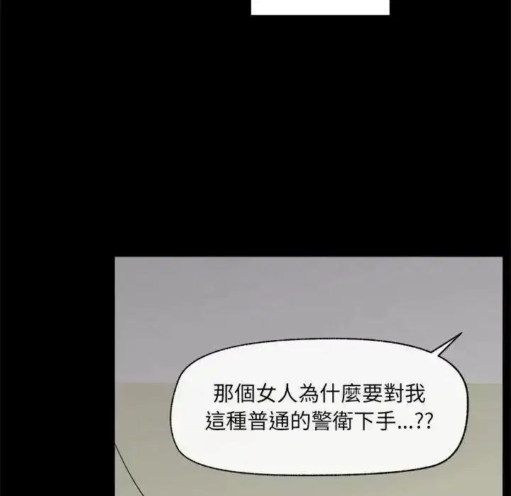 第88話
