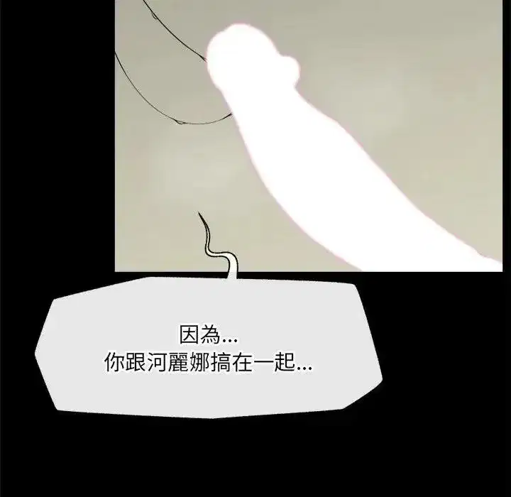 第88話